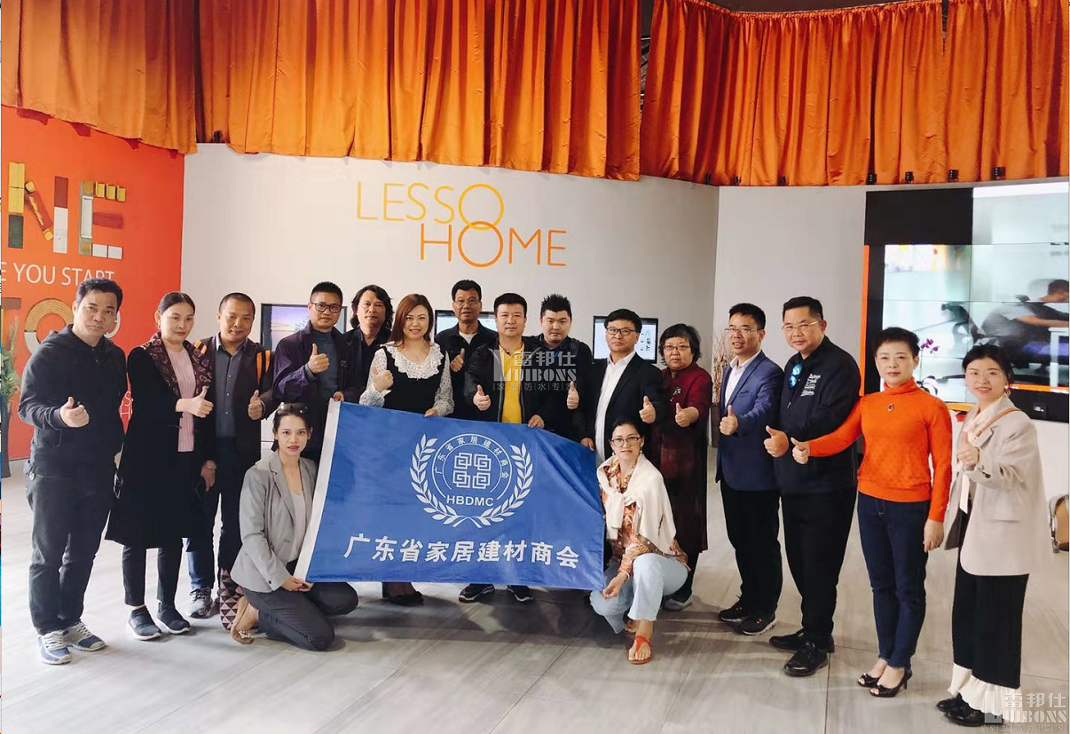 雷邦仕參加廣東省家居建材商會(huì)澳大利亞商務(wù)考察