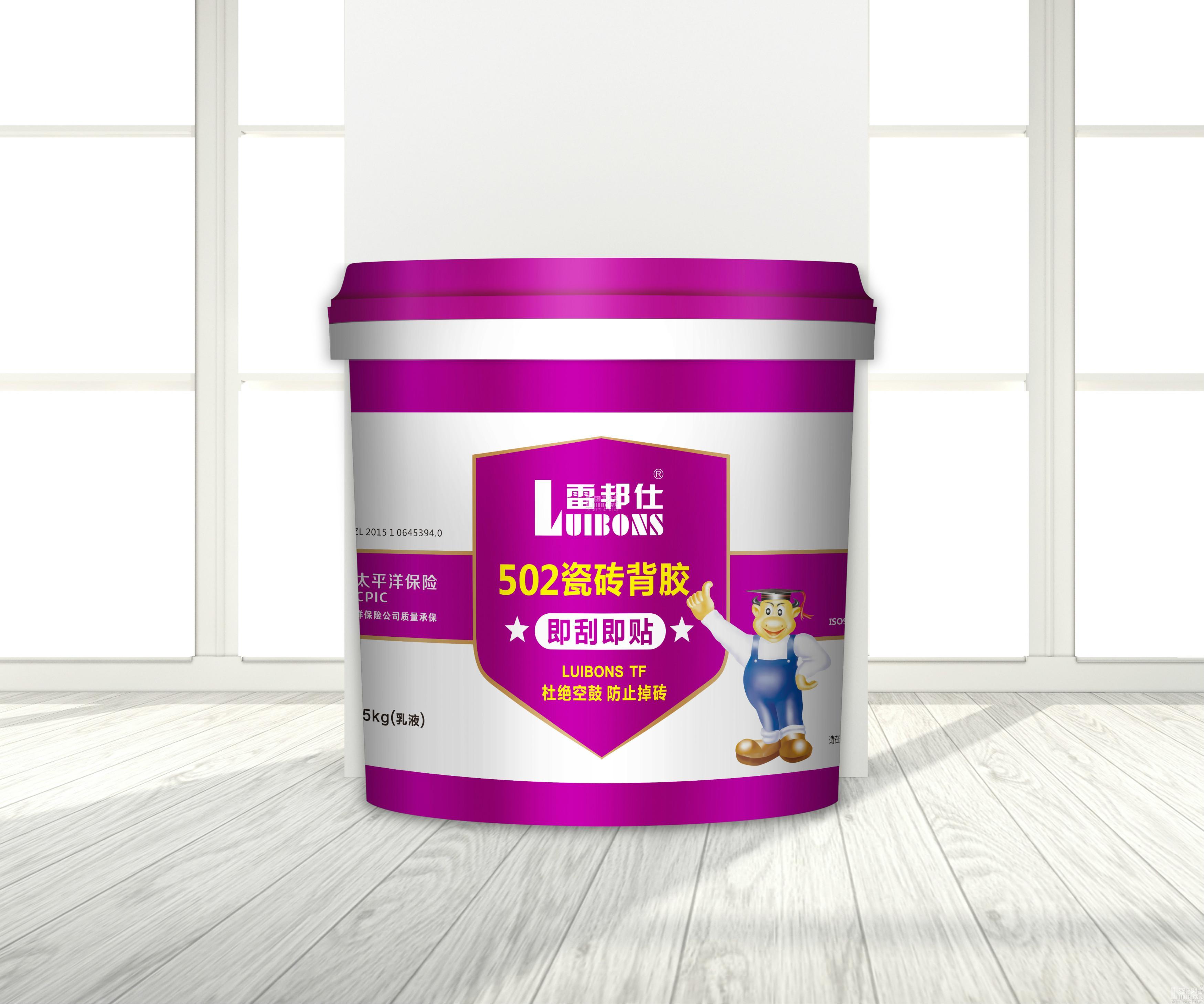 市面上最好的防水涂料品牌是哪個？